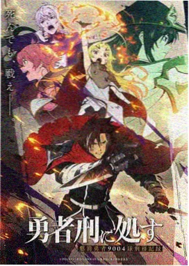 哪吒之魔童闹海完整版海报